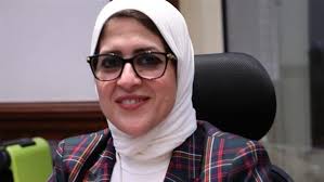 الدكتورة هالة زايد، وزيرة الصحة والسكان