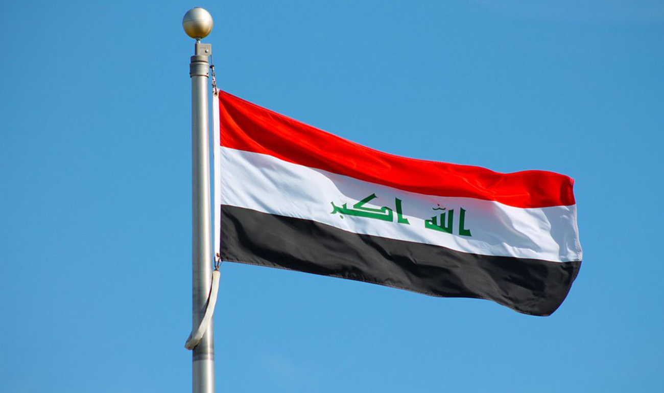 جمهورية العراق 