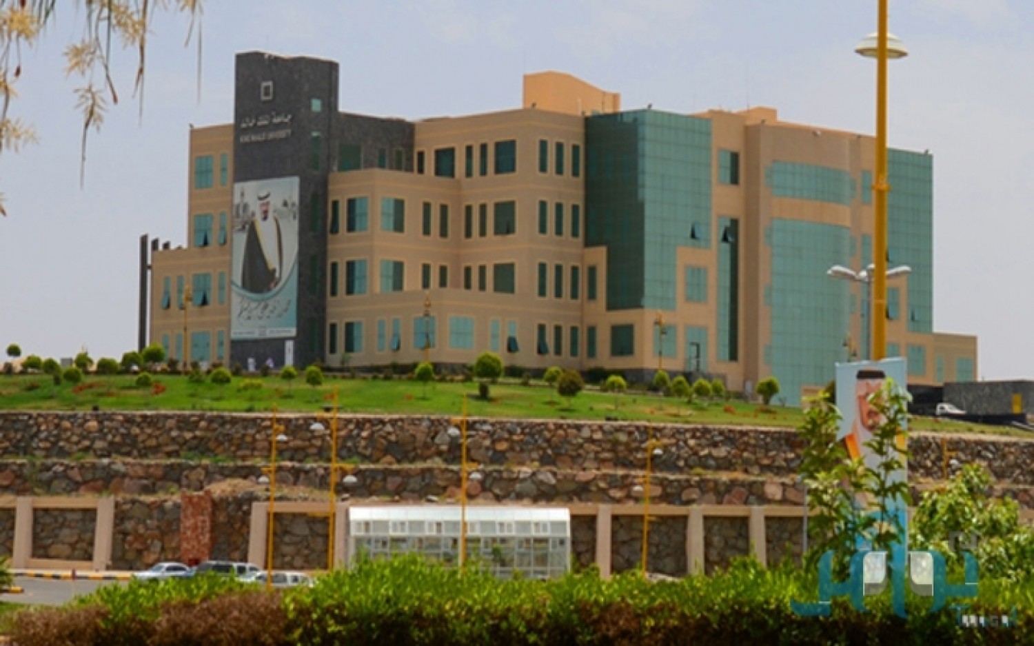 جامعة الملك خالد
