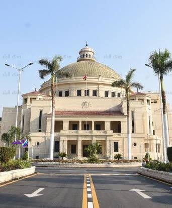 جامعة القاهرة