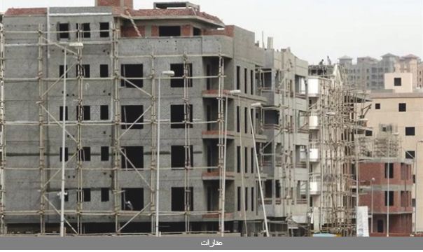 عقارات