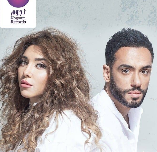 رامي جمال وزوجته ناريمان