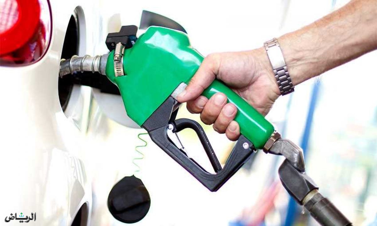 أسعار البنزين في السعودية