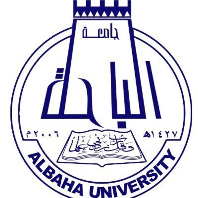 جامعة الباحة