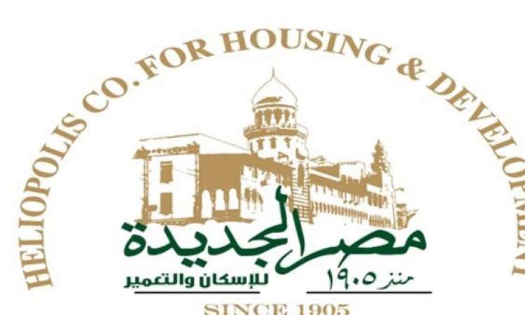 مصر الجديدة للاسكان و التعمير 