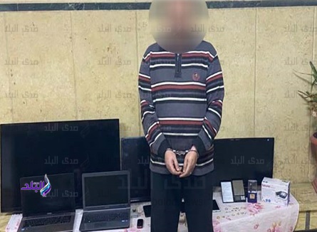 المتهم 