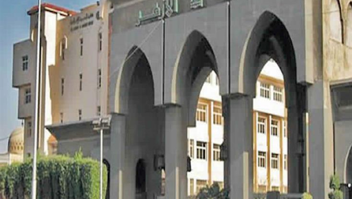 جامعة الازهر 