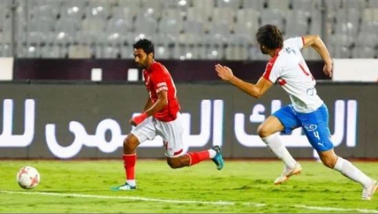 مباراة الاهلى والزمالك