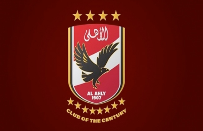 الاهلي