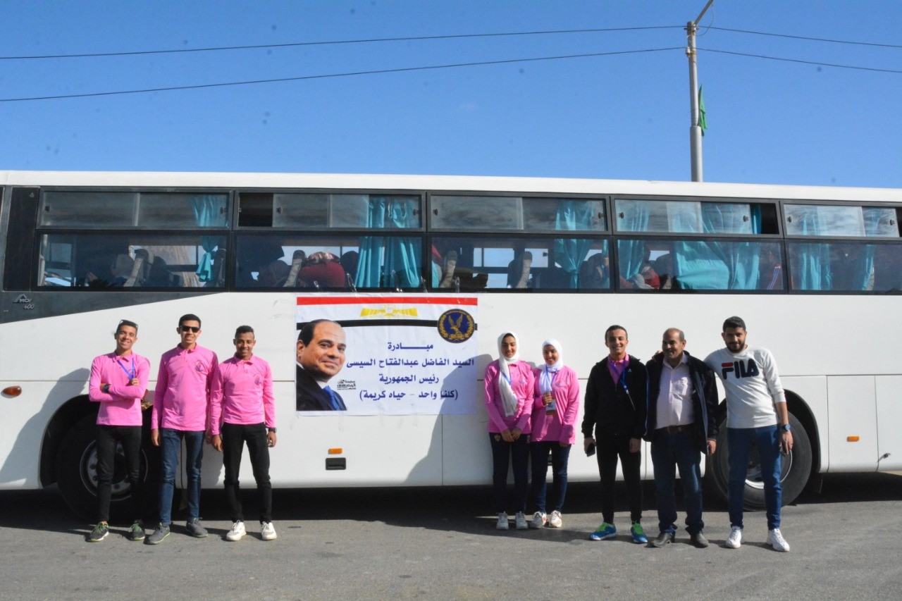 جامعة الفيوم 