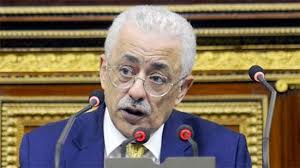 الدكتور طارق شوقي 