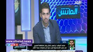 محمد الخولي مع هاني حتحوت