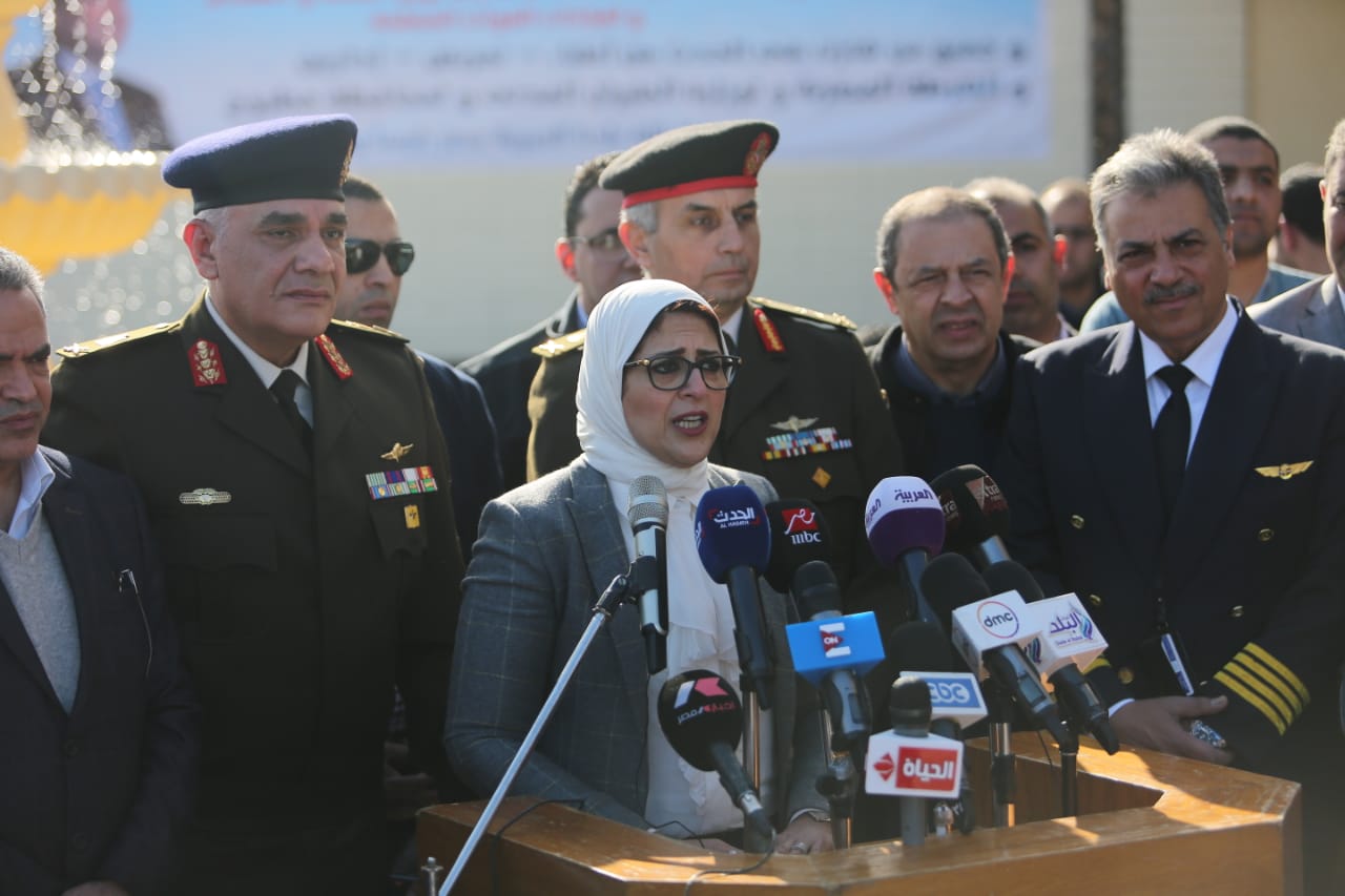 الدكتورة هالة زايد - وزيرة الصحة والسكان الدكتورة هالة زايد - وزيرة الصحة والسكان