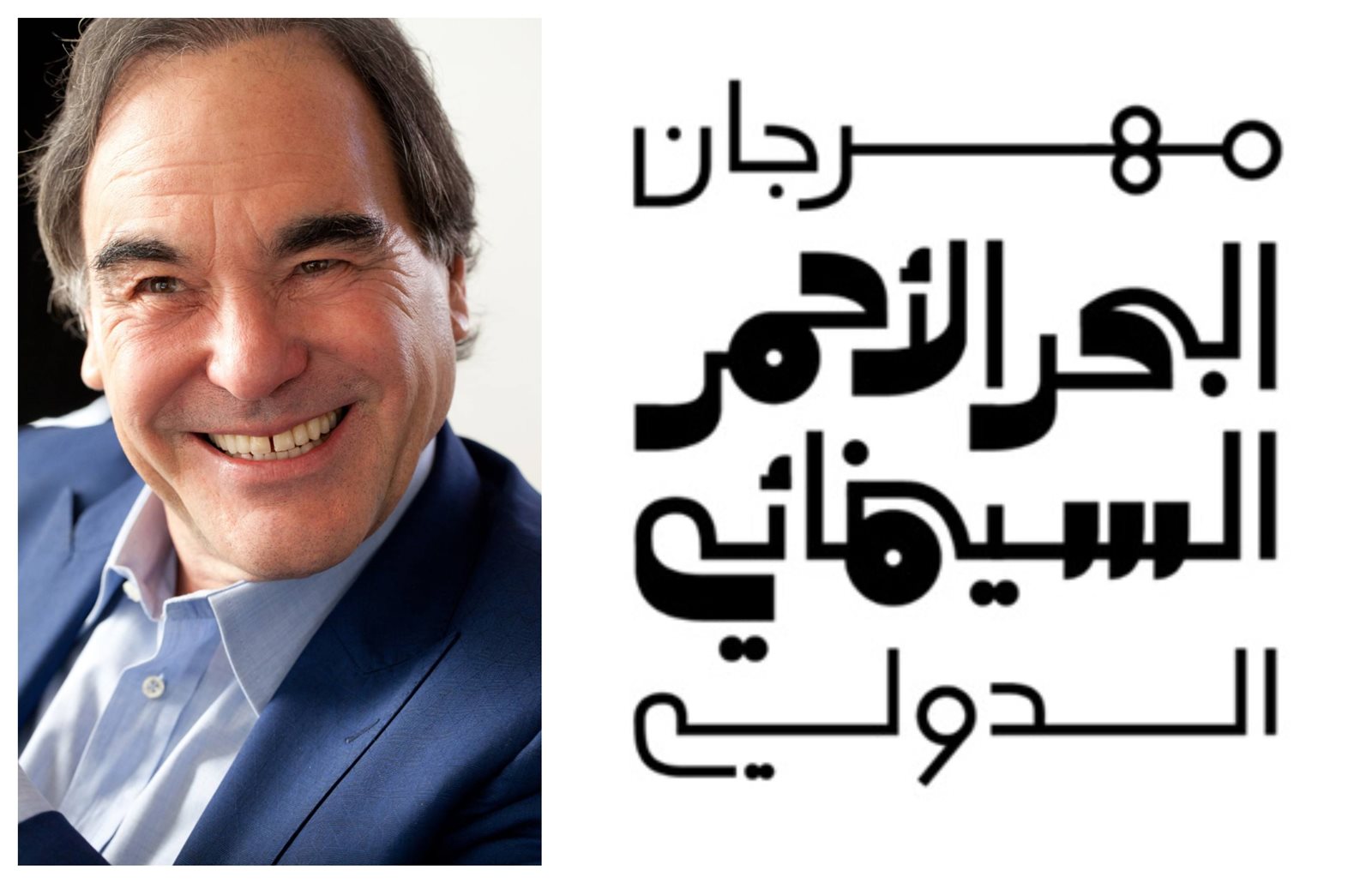 مهرجان البحر الأحمر السينمائى الدولى 