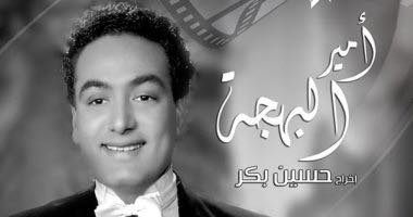 محمد فوزي