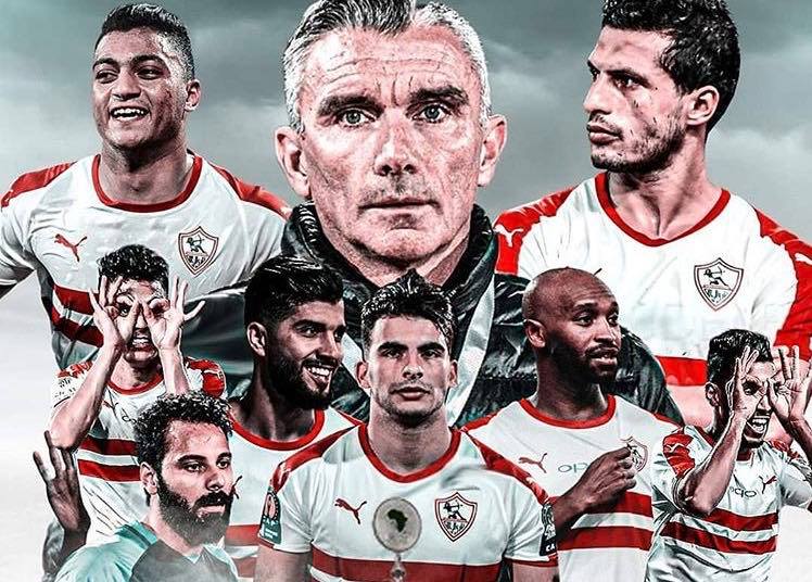 فريق الزمالك