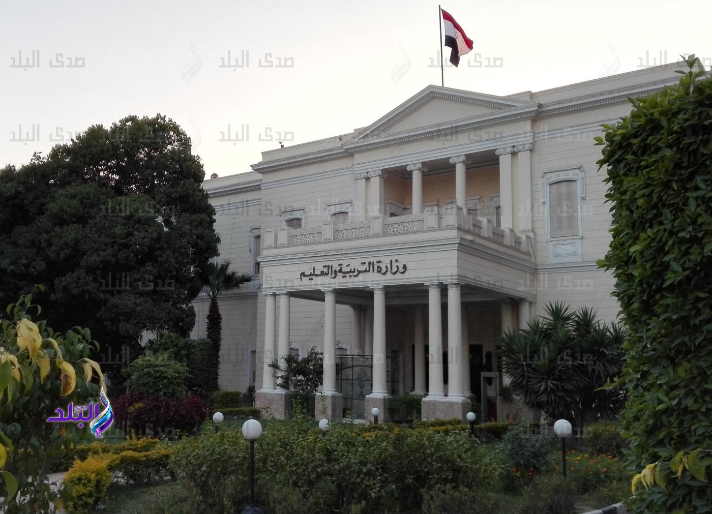 وزارة التربية والتعليم