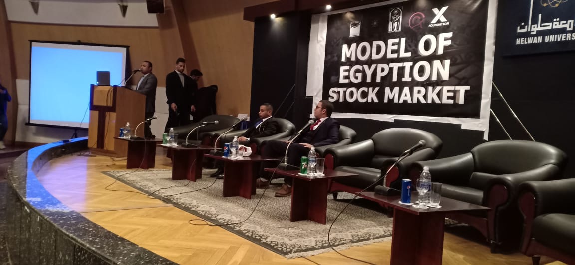 جامعة حلوان 