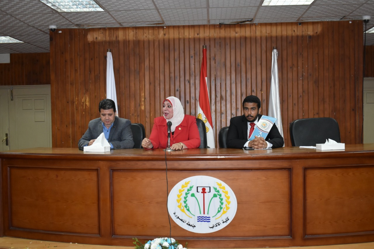 جامعة المنصورة