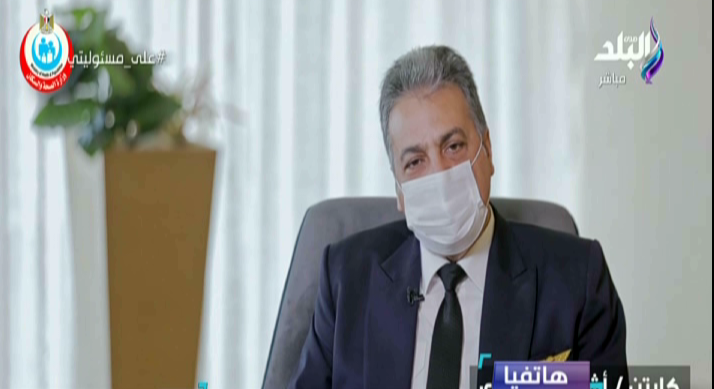 اشرف الهواري قائد طائرة  إعادة المصريين من ووهان الصينية