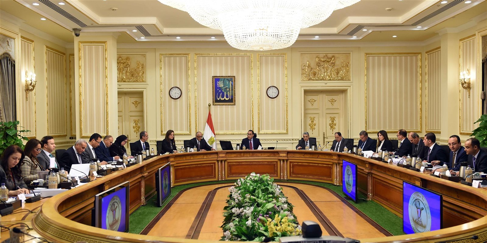 رئيس الوزراء