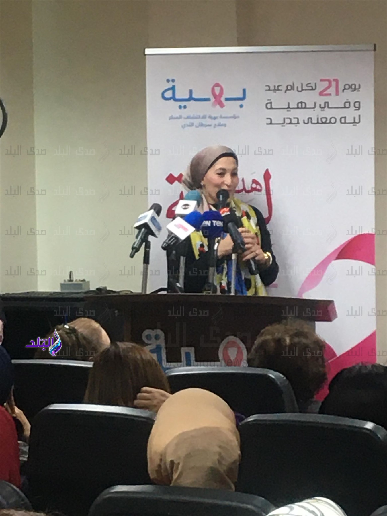 السيدة هند زوجة وزير الرياضة 