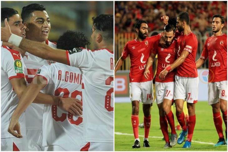 الأهلي والزمالك