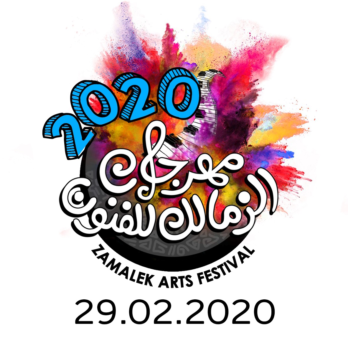 جامعة حلوان