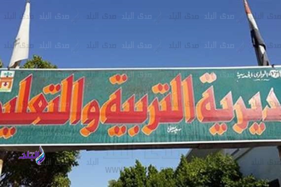 مدرسة بلاط الثانوية