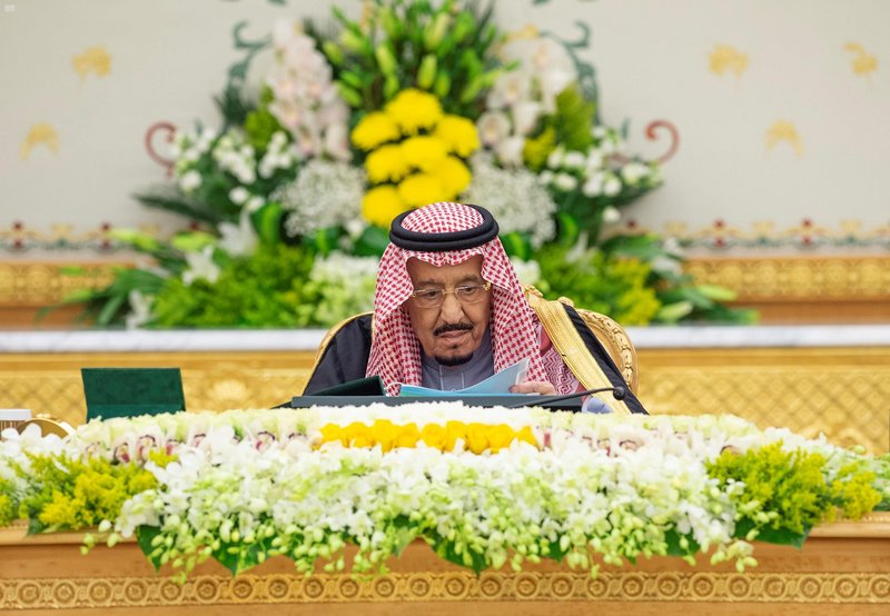 الوزراء السعودي