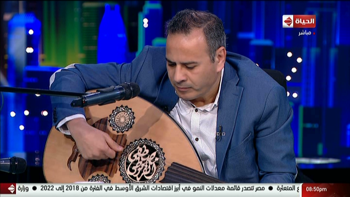 القرموطي يشدو على الهواء