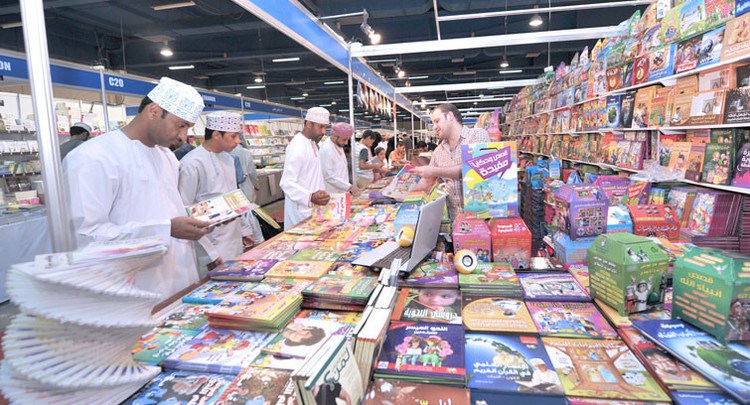 معرض مسقط الدولى للكتاب 