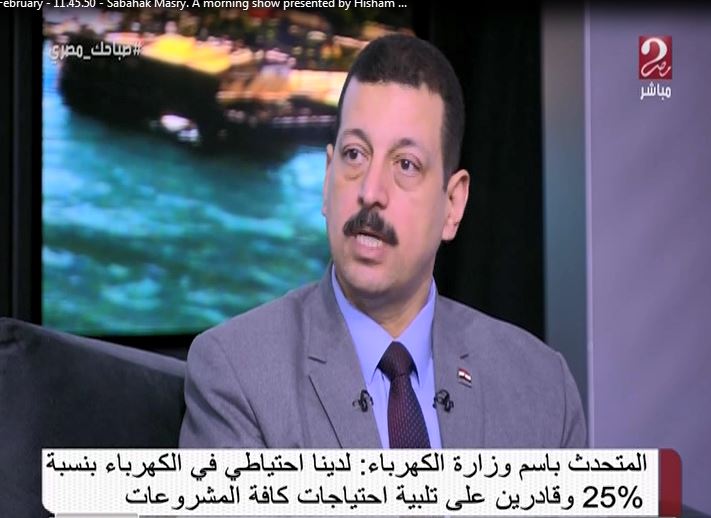 المتحدث بأسم وزارة الكهرباء والطاقة 
