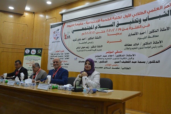 رئيس جامعة الفيوم