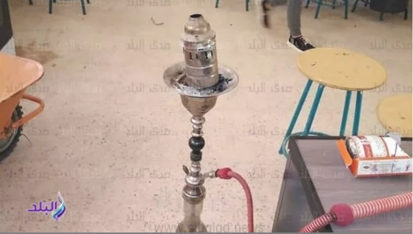 شيشة في المدرسة