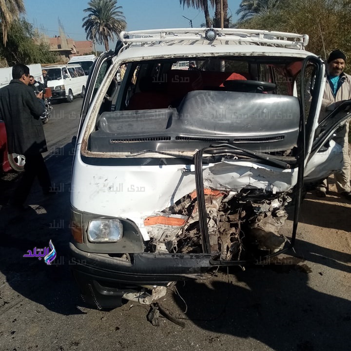 حادث تصادم 