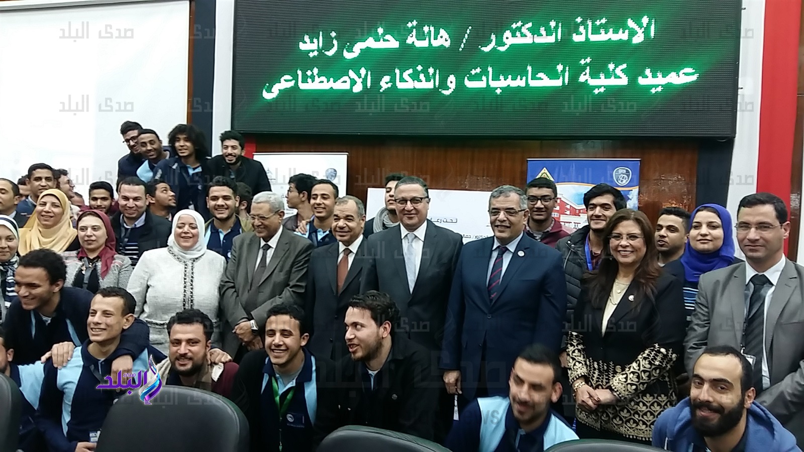 ختام أولمبياد الحاسبات والمعلومات الرابع في بنها