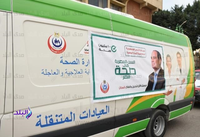 فاعليات المبادرة الرئاسية لصحة المرأة