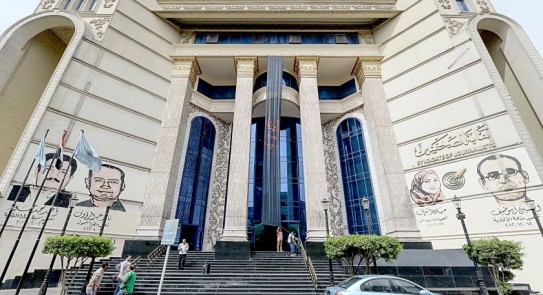 نقابة الصحفيين