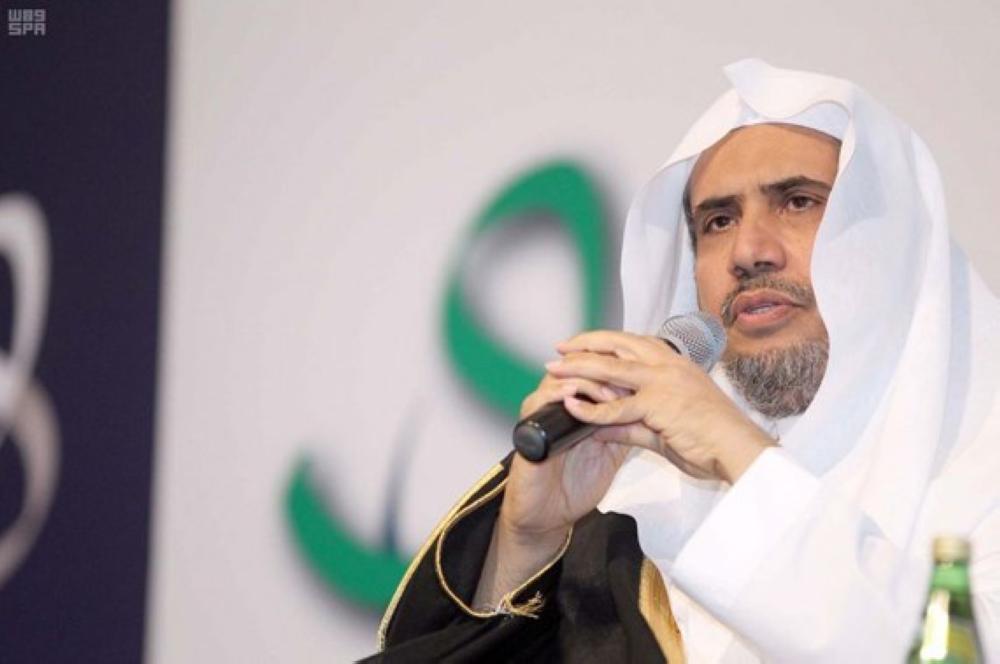 محمد بن عبد الكريم العيسى الأمين العام لرابطة العالم الاسلام