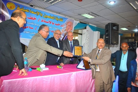 نقيب المعلمين 