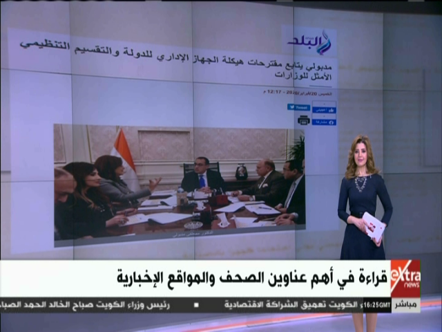 الإعلامية رانيا هاشم