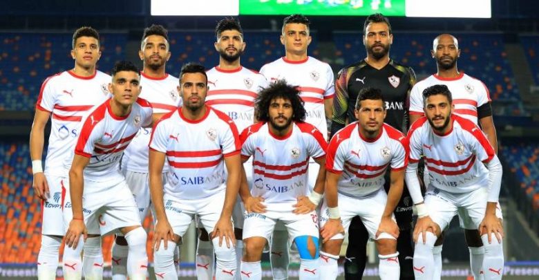 الزمالك