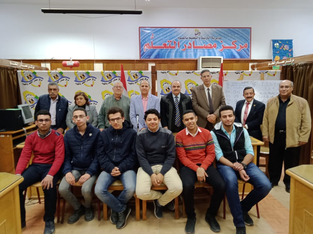 وكيل تعليم الفيوم يشهد ختام مسابقة أوائل الطلبة للثانوية الع