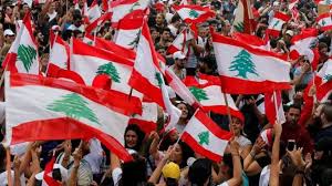 احتجاجات أمام البنك المركزي في لبنان