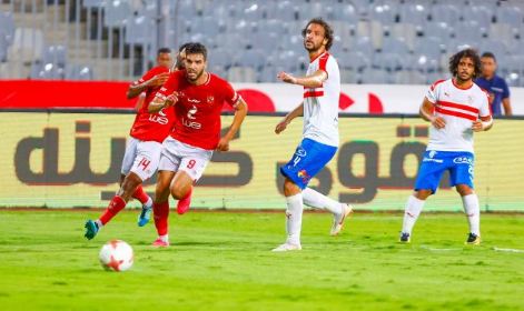 مباراة الأهلي والزمالك