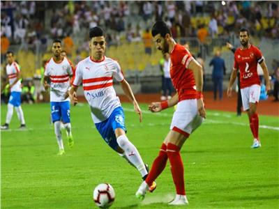 مباراة الأهلي والزمالك