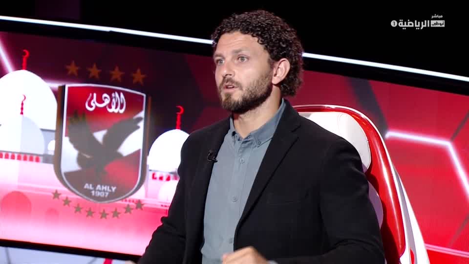 حسام غالي