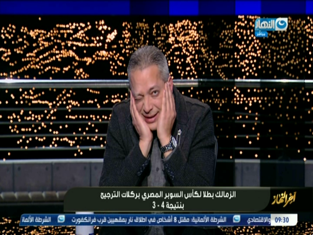 تامر أمين