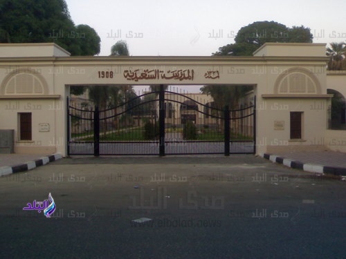 مدرسة السعيدية